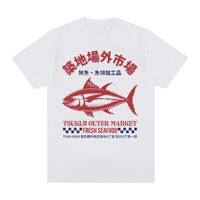 Japanese Fish Tsukiji Market F - Vintage Fashion Market recension och pris