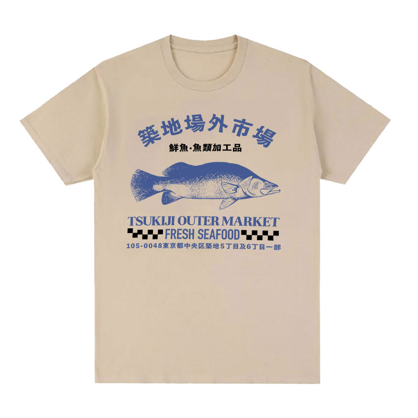Japanese Fish Tsukiji Market F - Vintage Fashion Market recension och pris