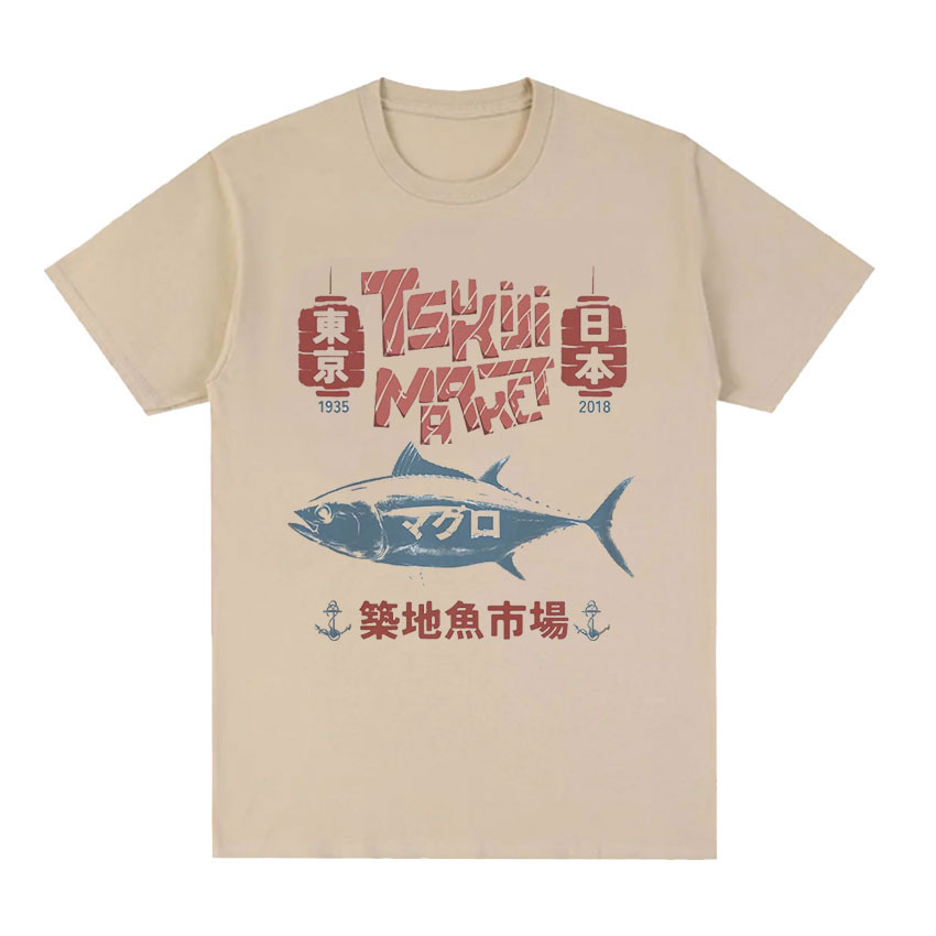 Japanese Fish Tsukiji Market F - Vintage Fashion Market recension och pris