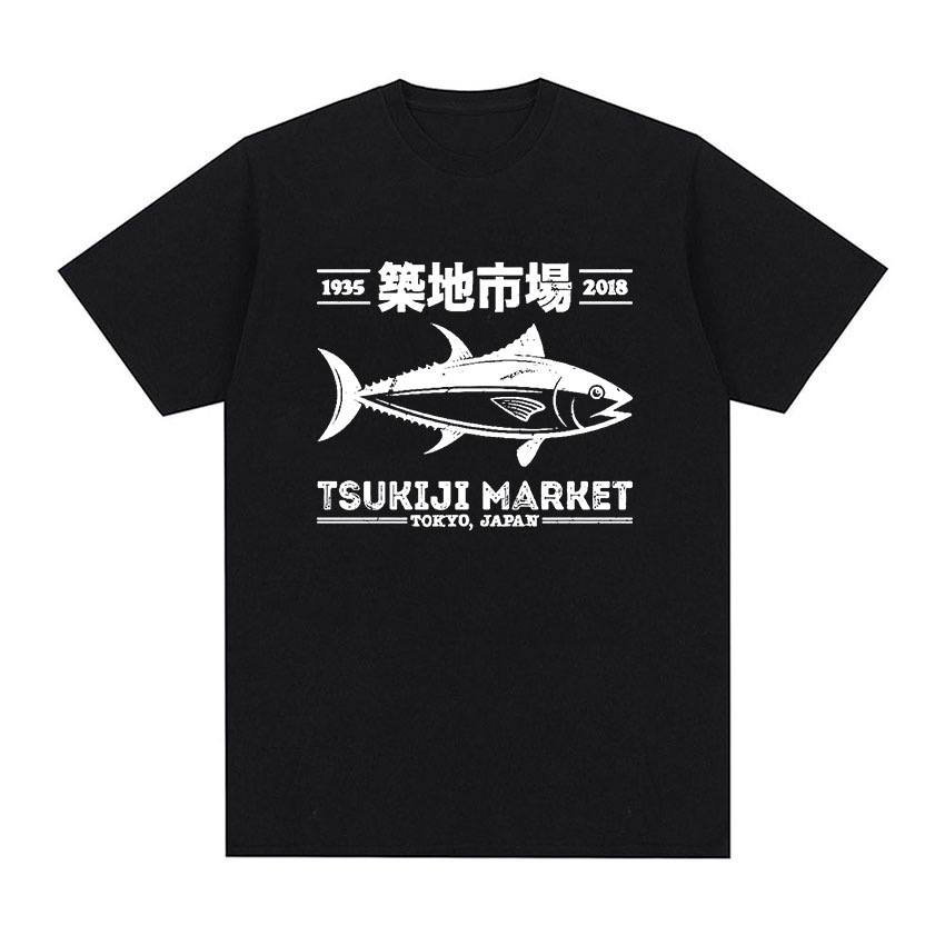 Japanese Fish Tsukiji Market F - Vintage Fashion Market recension och pris